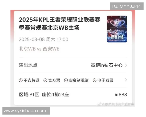 王者荣耀最新速度排行榜揭晓WE战队荣登第五名引发热议