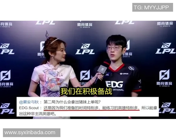 赛后复盘V5与EDG对决状态分析及未来展望