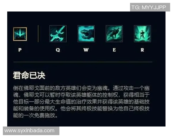 英雄联盟S15赛季WE战队意识争议引发热议分析与讨论