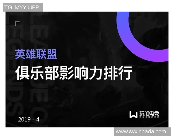 电竞心理素质排名出炉WE战队荣登第四名引发热议