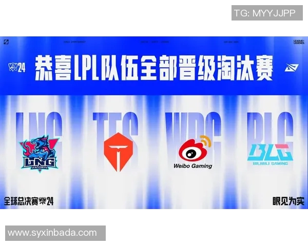 LNG与V5电竞总决赛赛后复盘分析团队配合与战术执行的关键因素 LNG与V5电竞总决赛赛后复盘分析团队配合与战术执行的关键因素