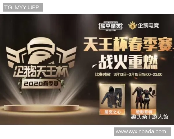 最新和平精英灵活性排行榜揭晓TOP10战队WE强势领跑引发热议 最新和平精英灵活性排行榜揭晓TOP10战队WE强势领跑引发热议