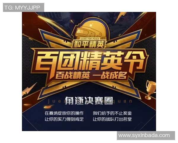 esports数据和平精英意识排行榜最新公布LNG战队荣获第三名荣耀成就 esports数据和平精英意识排行榜最新公布LNG战队荣获第三名荣耀成就