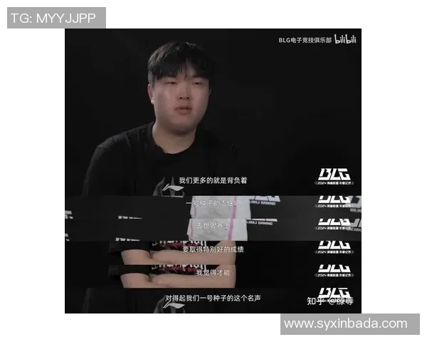 esports最新数据深入解析BLG战队在电竞比赛中的节奏表现与比分数据分析 esports最新数据深入解析BLG战队在电竞比赛中的节奏表现与比分数据分析