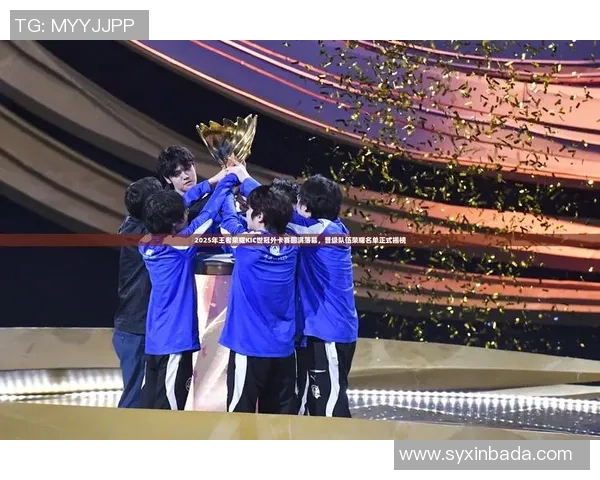 esports数据王者荣耀LNG战队意识分析与战术探讨的深度研究 esports数据王者荣耀LNG战队意识分析与战术探讨的深度研究