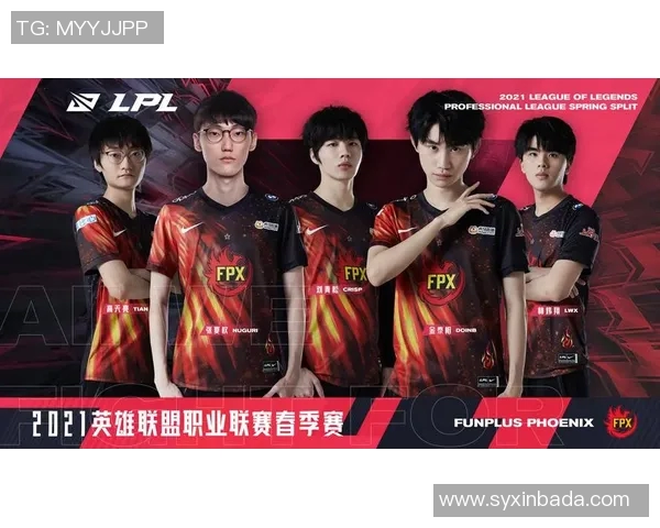 电竞新闻热议FPX战队选手个人能力的变革与未来发展趋势分析 电竞新闻热议FPX战队选手个人能力的变革与未来发展趋势分析