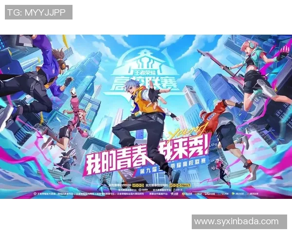 电竞新闻王者荣耀配合排行榜揭晓FPX战队荣登第九名引发热议